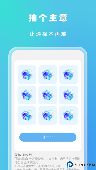 一刻垃圾清理手机版