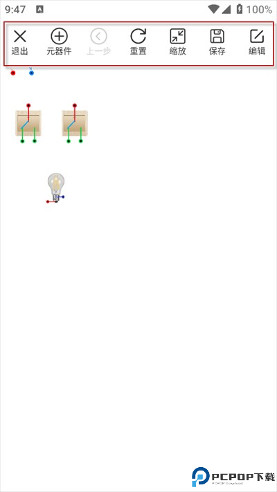 电工仿真软件下载最新版2024