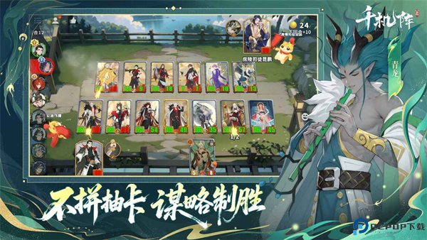 千机阵测试版免费下载