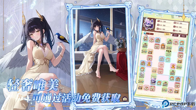 邂逅在迷宫b服免费下载