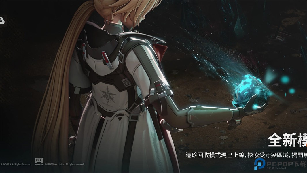 少女前线2追放手游免费下载