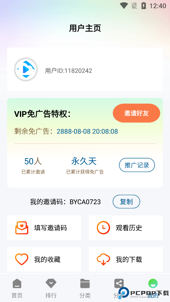 白云视频官方正版最新版