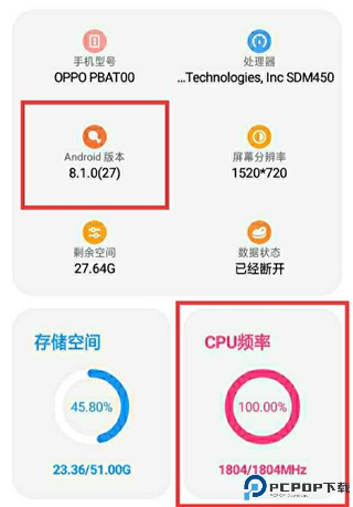 LT画质助手最新版