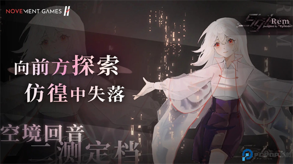 三角音韵免费下载