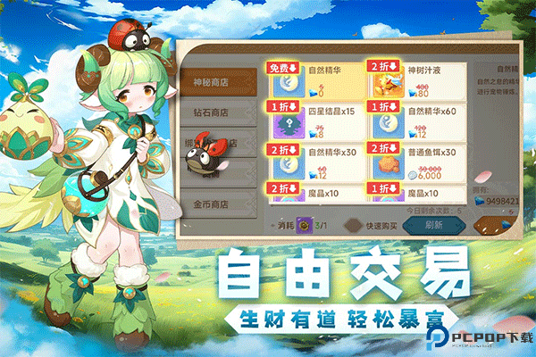 猎龙者之歌安卓版免费下载