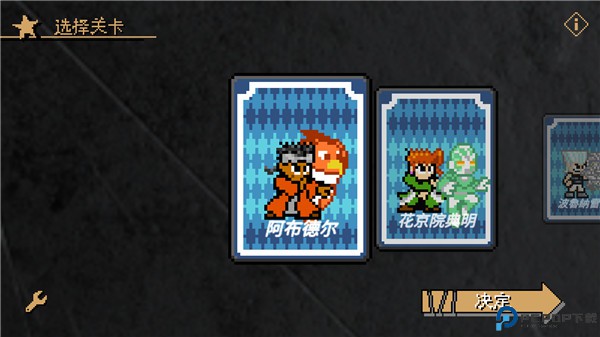 jojo的奇妙冒险x洛克人手游免费下载