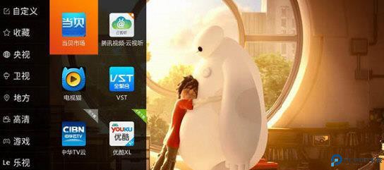 龙龙直播tv版最新版