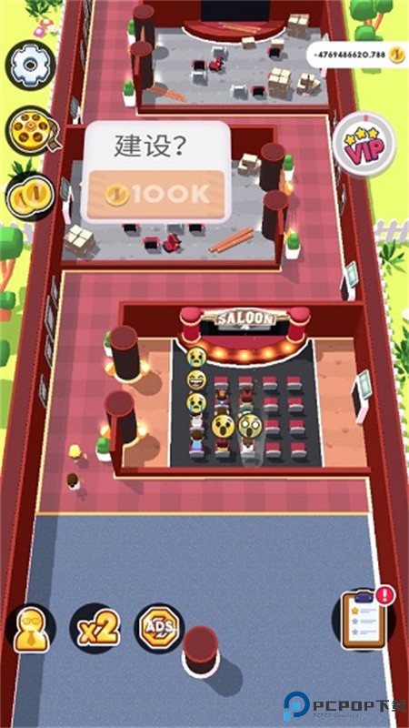 影院大亨手游最新版