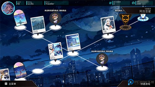 Rotaeno旋转音律国际服截图8