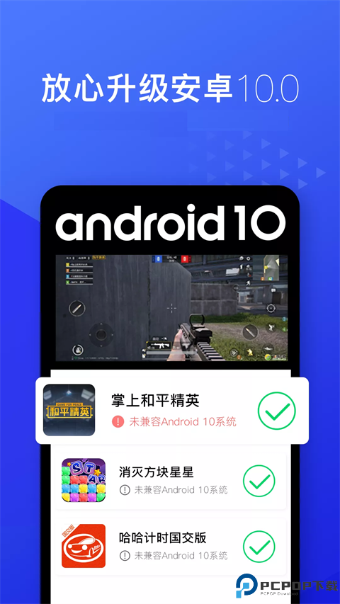 光速虚拟机最新版