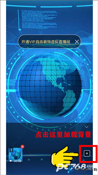 智能直播助手免费版