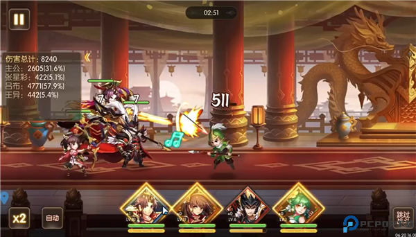 无双三国志手游