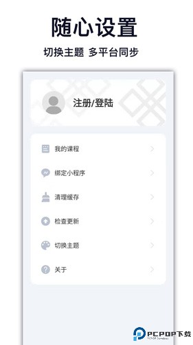 天天学藏语最新版