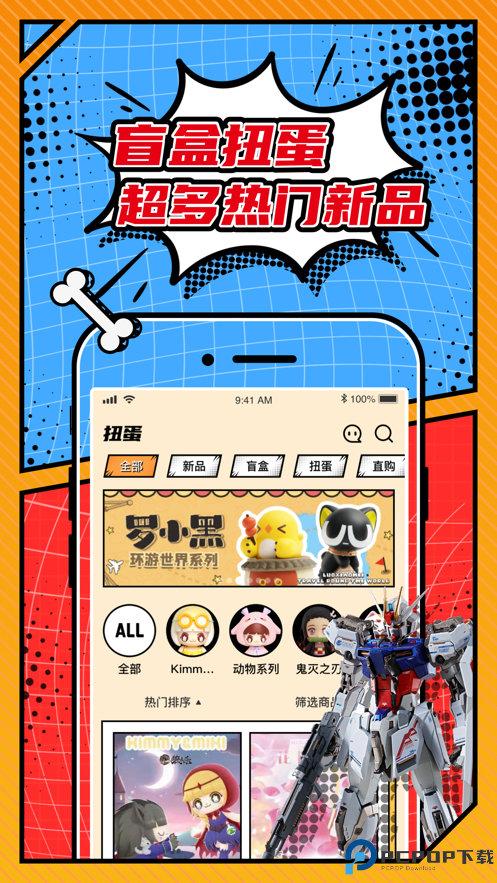 欧气赏app最新版