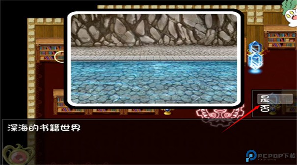 阿瑞斯之忆中文版手游最新版