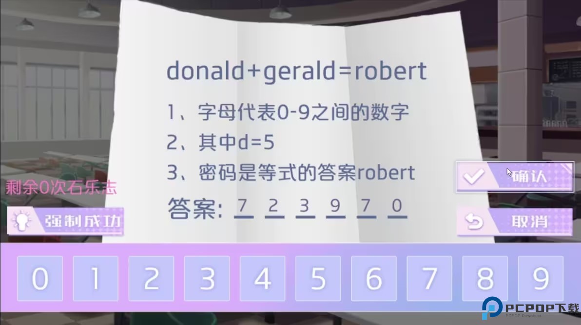 女寝皆是修罗场