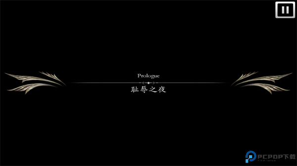 神石传说单机版免费下载