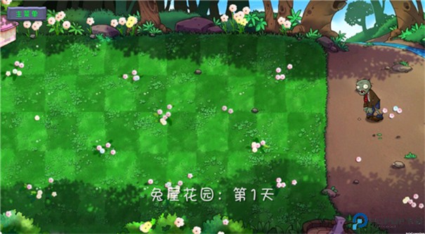 植物大战僵尸共生版手游最新版