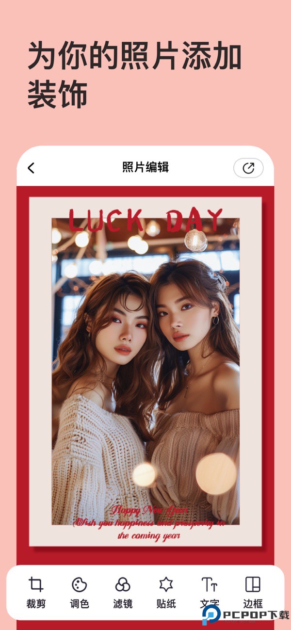 你我当年手机版