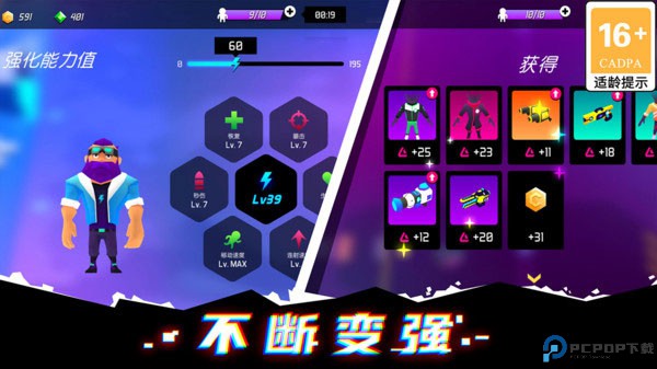 克隆人霓虹危机中文版手游最新版