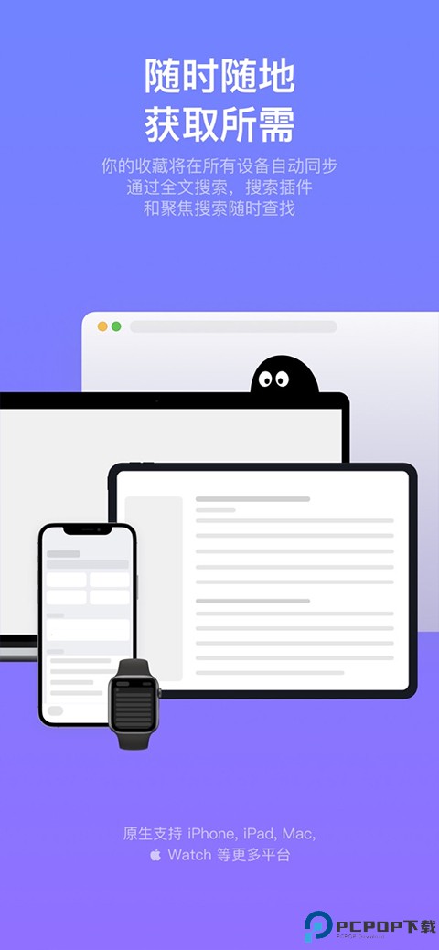 Cubox安卓版最新版