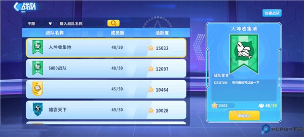 迷你战精英版