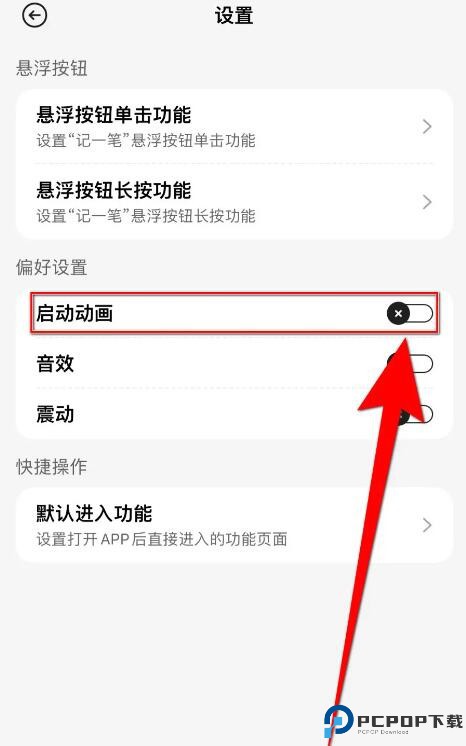 飞鸭AI记账永久会员