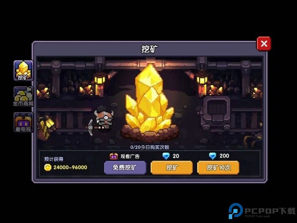 我的勇者国际服