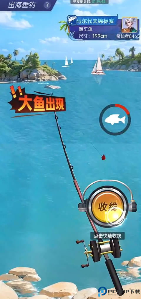 甜心合伙人都市修仙手游