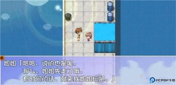 我的暑假秘密回忆2.0手机版