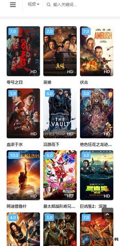 叮咚影视最新版