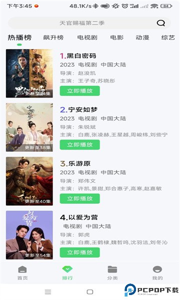 小羊影评最新版