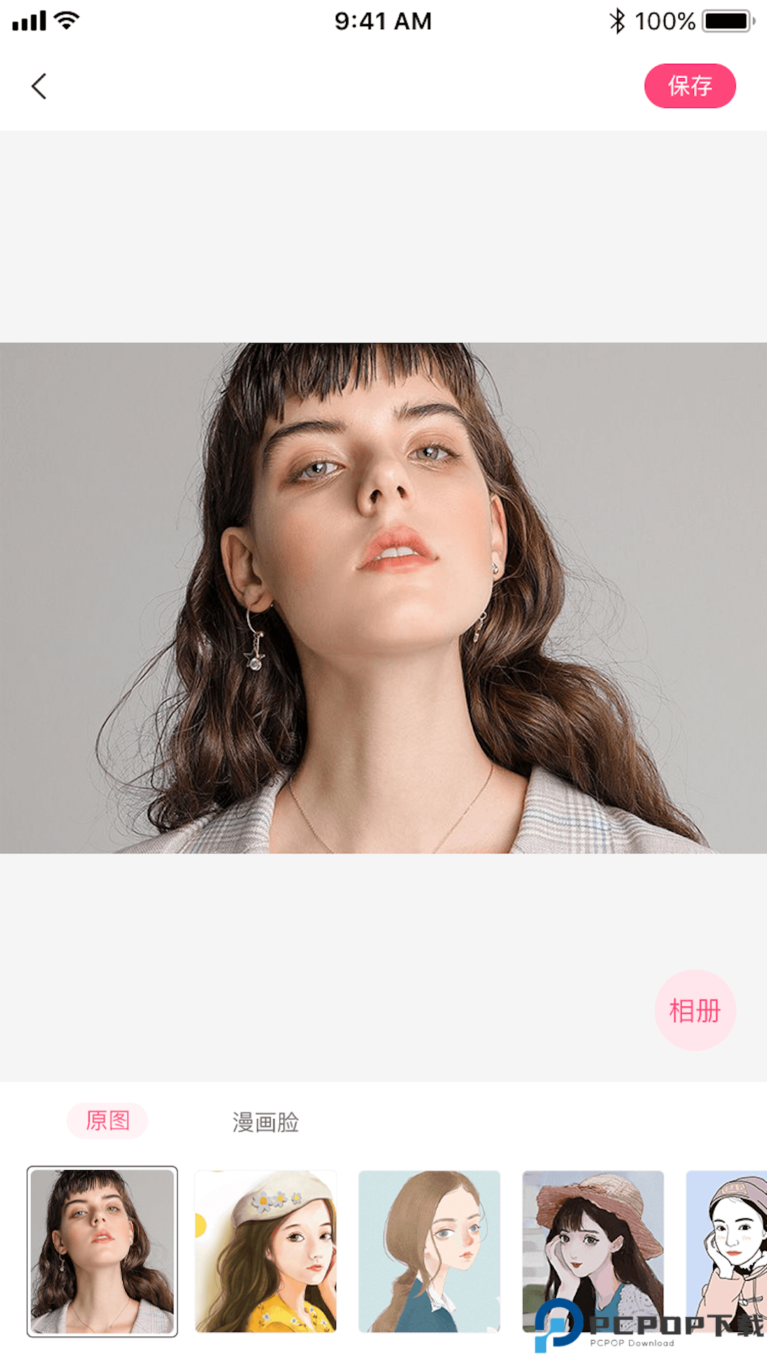 照片漫画软件免费下载