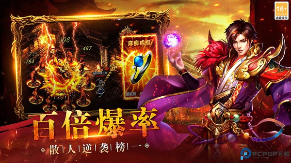 热血之怒手游最新版