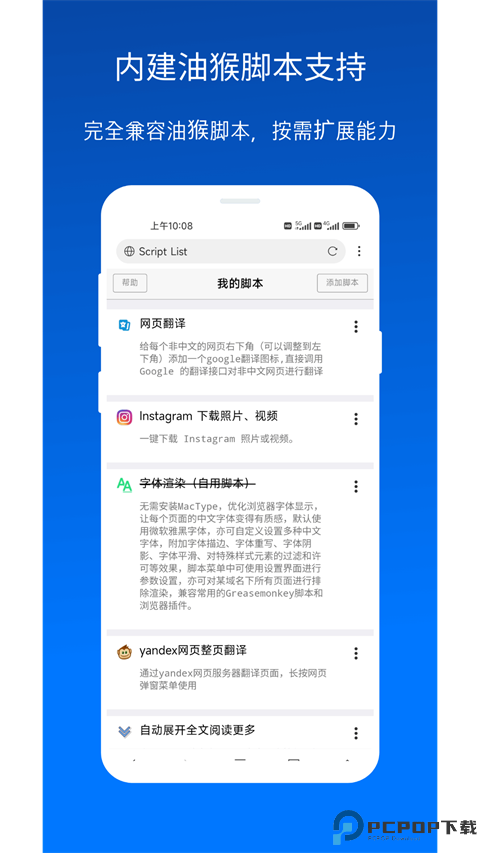 x浏览器官方正版最新版