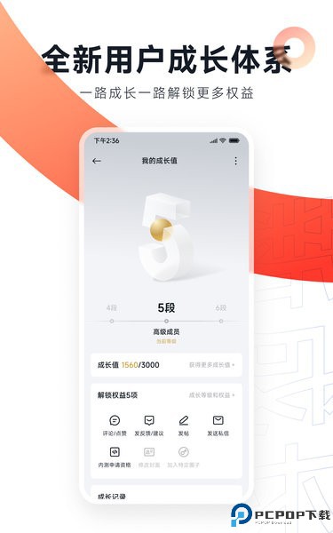 小米社区官方版最新版