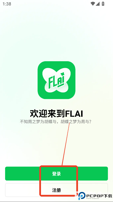 flai
