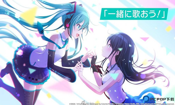 Project Sekai日服免费下载