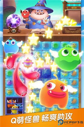 飞屋消消消官方版手游最新版