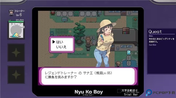 宝可梦我的迷之规则汉化版