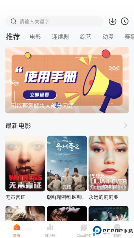 小柿子追剧最新版