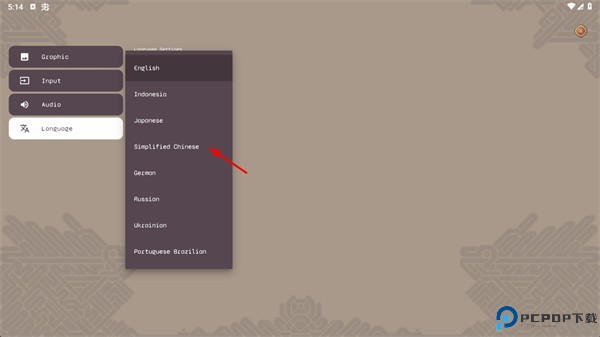 黑暗之刃中文版