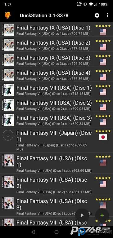 DuckStation安卓汉化版