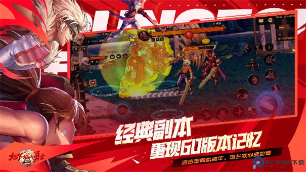 地下城与勇士起源云游戏手游最新版