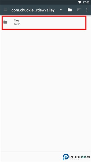 星露谷物语修改器