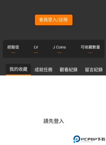 jmcomic安装包undefined版本