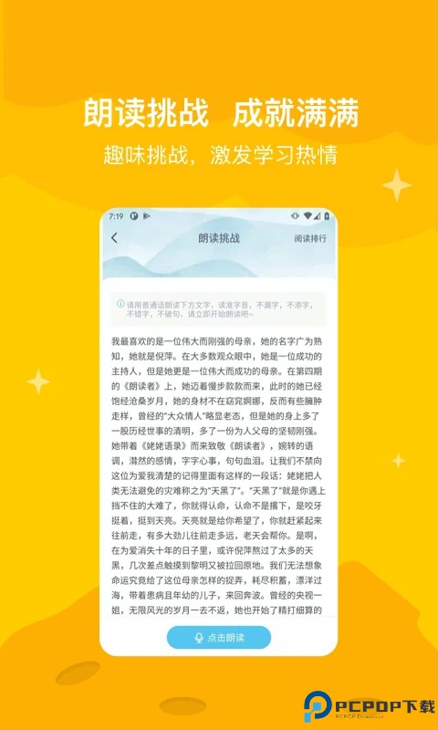 知阅书房最新版