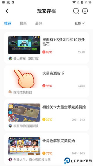 八门神器最新版本2024