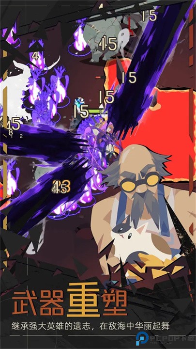 重返深渊下载免费下载