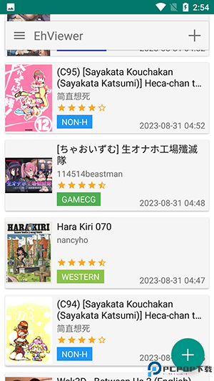 e站最新版本最新版